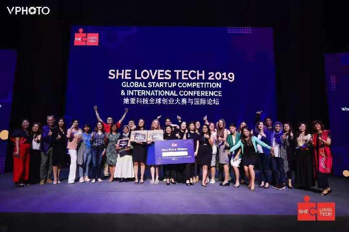 全球最大女性科技创业大赛在京落幕