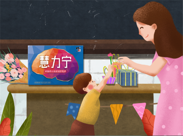 携五大核心优势慧力宁献礼中秋