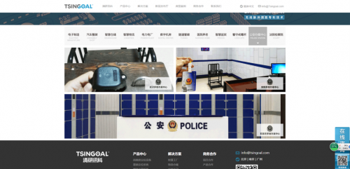 清研讯科：uwb定位技术在司法领域的前景怎么样（uwbloc定位）