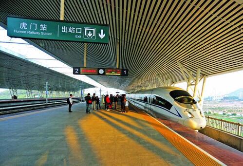 东莞满足国庆出行需求虎门高铁站将加开多趟列车