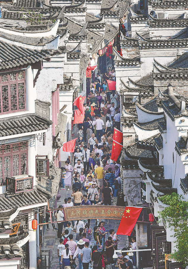 10月3日,游客在肥西县三河古镇景区观光游览.本报通讯员徐勇摄