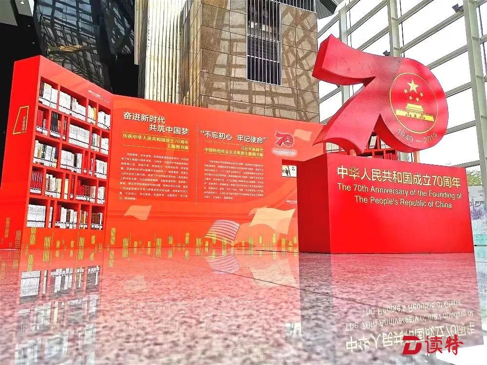 杭州开技术服务费发票记载的深圳图书馆。
