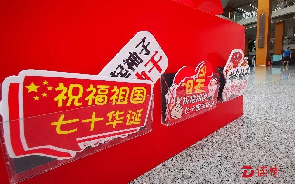 开杭州市技术服务费发票记载的祝福标语。