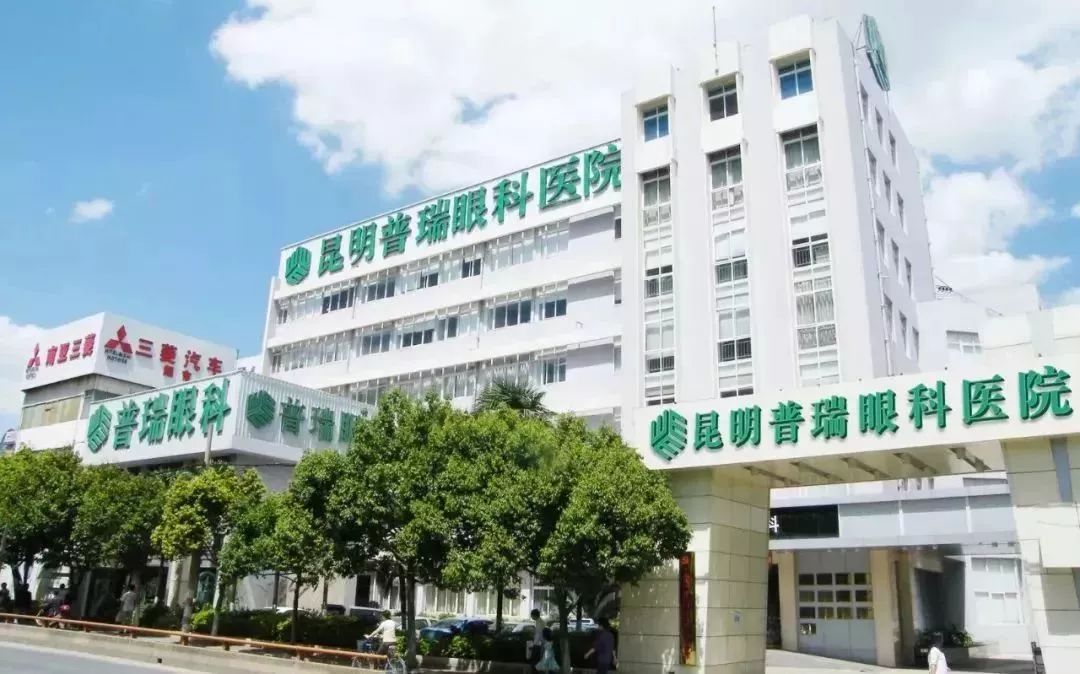 上海普瑞眼科医院(上海普瑞眼科医院是三甲医院吗)