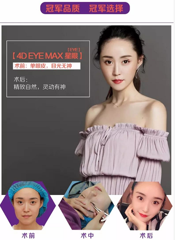 苏州美容医院排行榜_江苏黑榜美容医院数量,苏州占据43%!别再整容了
