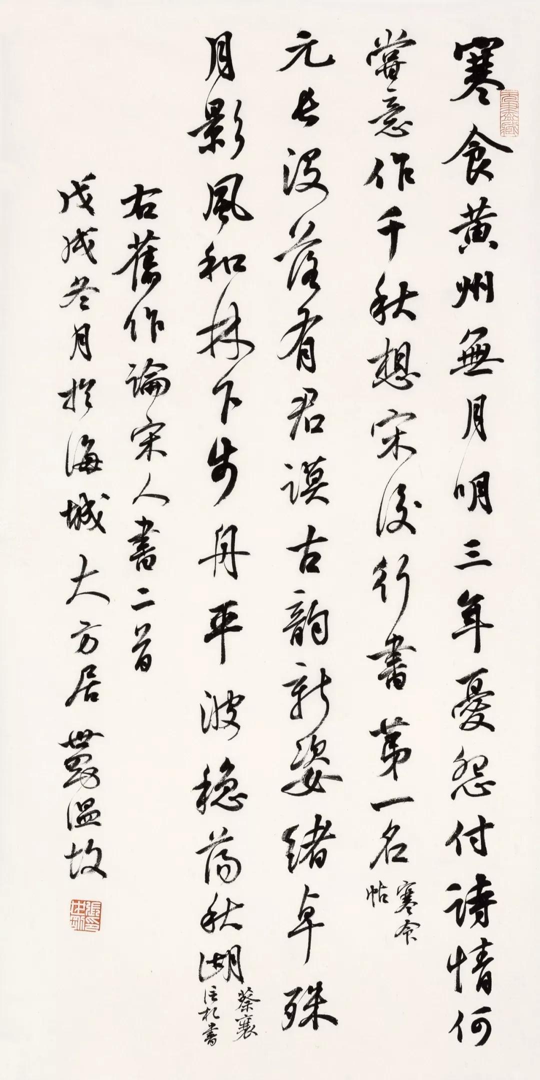 无上清凉/张世刚书画作品展10月13日荣宝斋(呼和浩特)分店即将呈现!