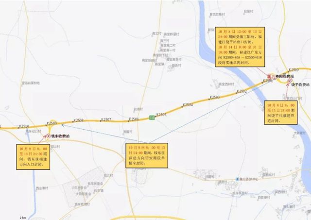 汕汾高速地图