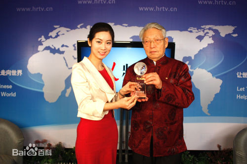 ——与国学文化研究的精彩人生