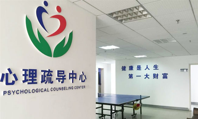 武汉京军精神专业医院 中医特色疗法专治精神心理疾病