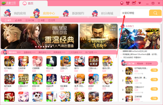 08d02ff716cdfe6_w550_h354.png