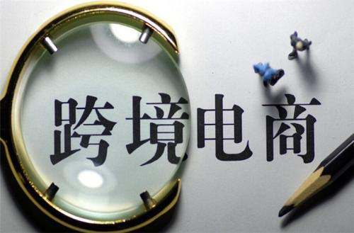 跨境电商跨境电商成电子商务增长新风口若羽臣赋能海外品牌谋共赢