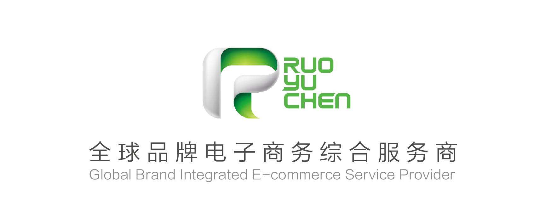 跨境电商跨境电商成电子商务增长新风口若羽臣赋能海外品牌谋共赢