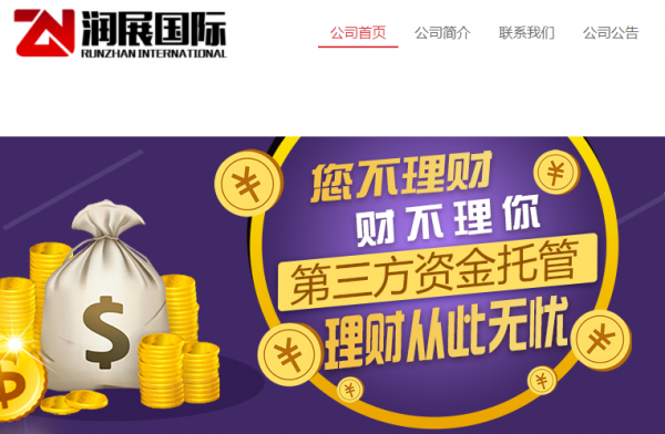 专业理财投资产品 5be6c255f42a060_w600_h392.png