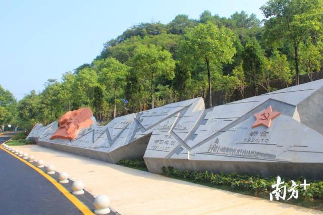 韶关红军长征粤北纪念馆等入选广东省中共党史教育基地