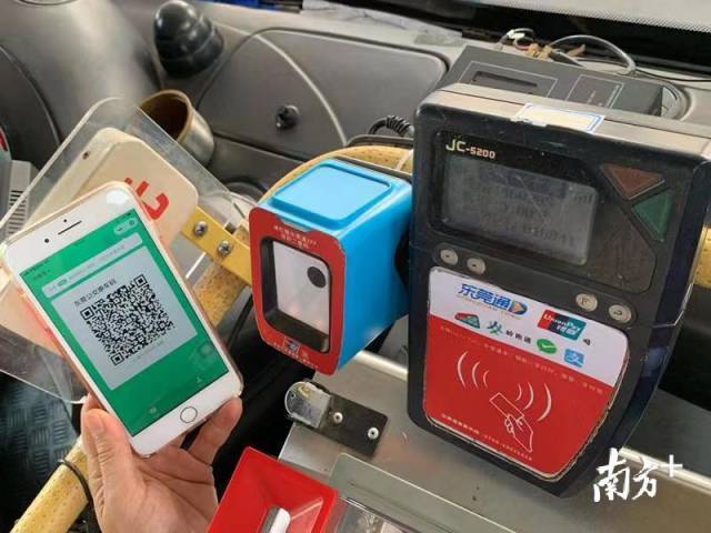 怎样使用微信支付公交车扫码 c06911b0ae35e74_w640_h480.jpg