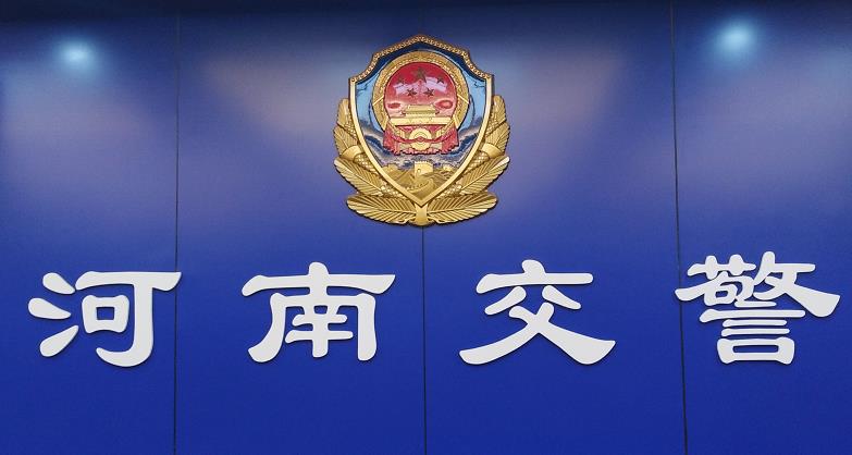 河南通报四起大货车违法行驶酿事故典型案例 河南频道 凤凰网