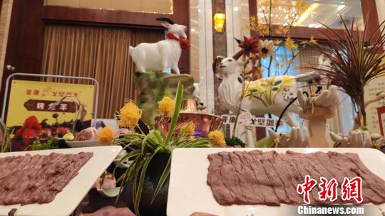 甘肃“育”特色食材谋经济转型“以烹会友”推中餐文化