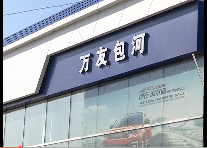 什么才能称得上4s店 45bbb53b8007ac3_w701_h500.jpg