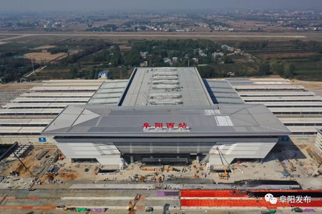 商合杭高铁初体验阜阳西至合肥南