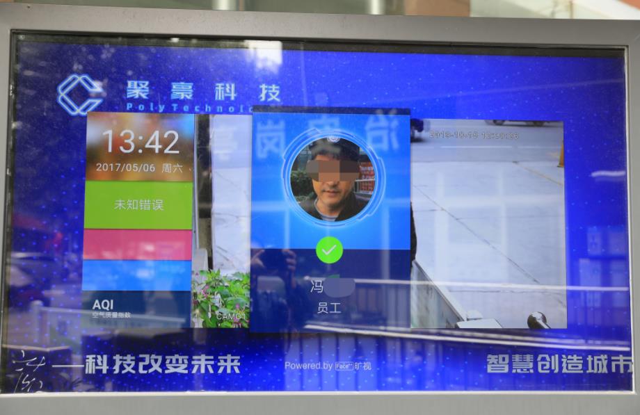 全省第一!郑州市公安局东风路分局探索小区人脸识别防范系统