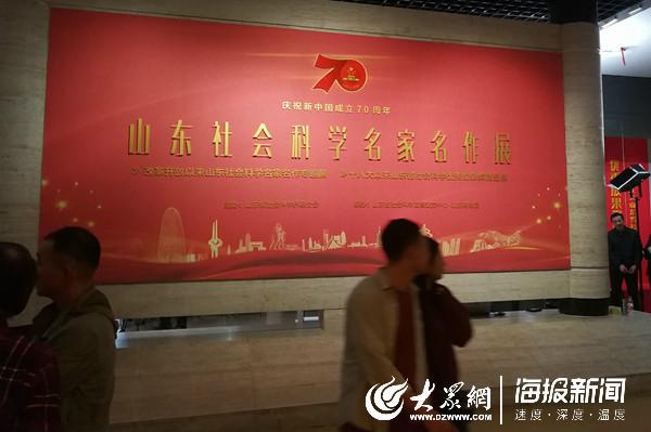 山东赛鸽名家排行_山东太空潮流艺术家BHQS上榜“国际潮流艺术家影响力排行榜”(2)