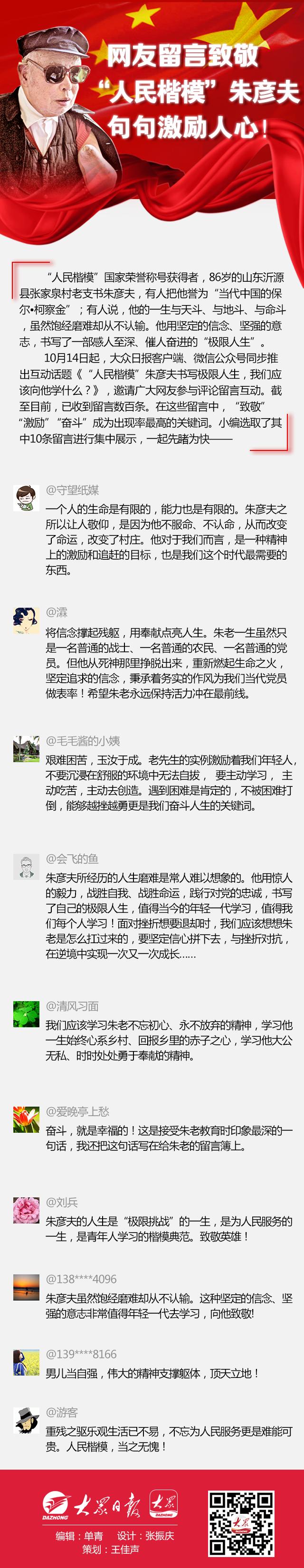 药不能停- Podcast - Apple Podcasts, image size:640x3300