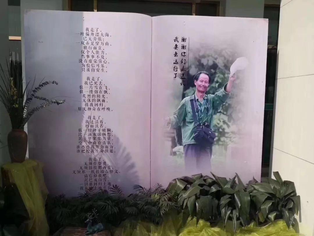 寻找"魔芋大王"何家庆教授角膜受者!