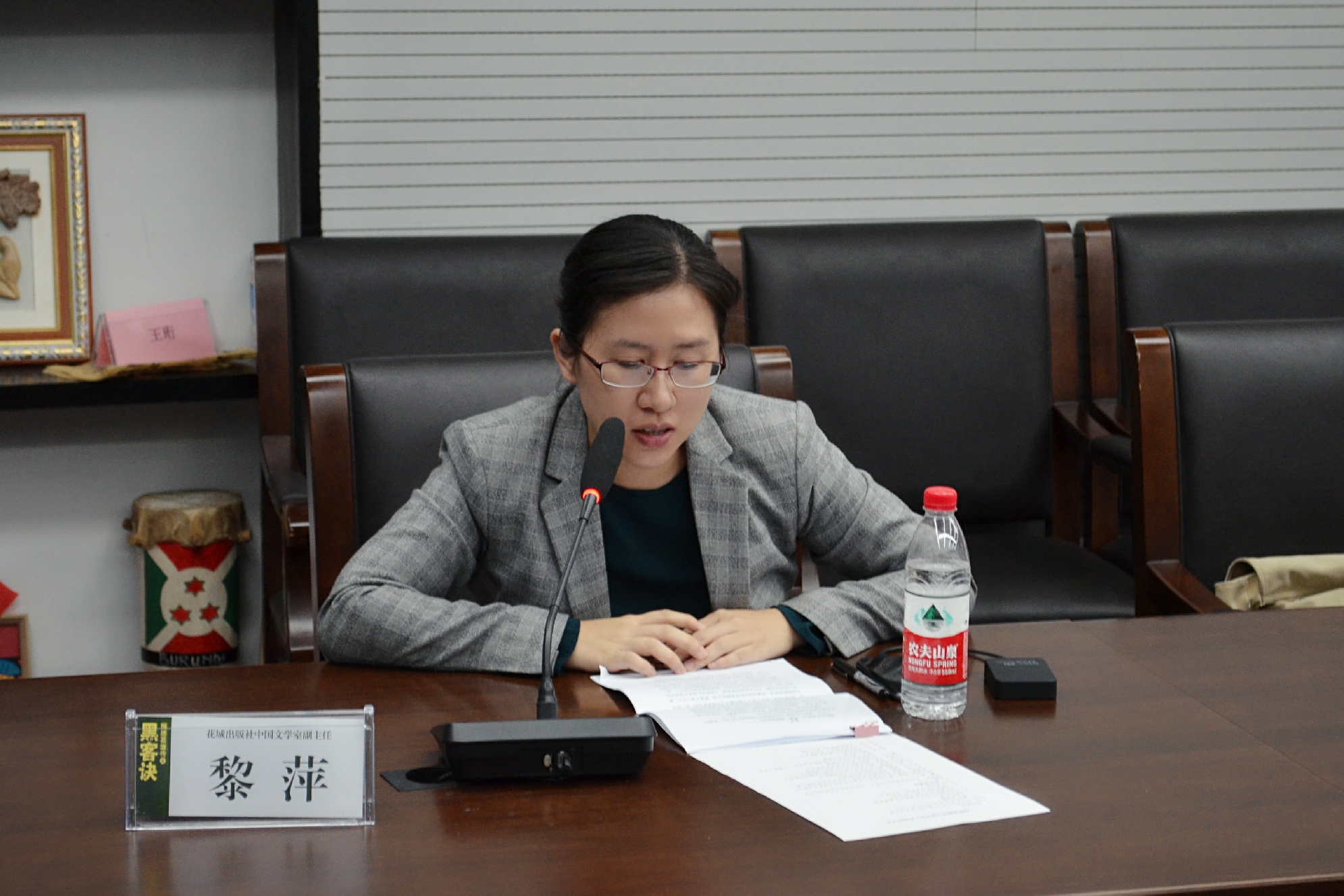 3 新书发布会座谈会陈轩野(15).jpg