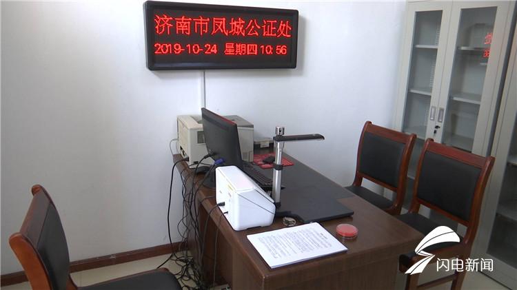 24fa77c2dd49c3b29acb64c3b6f8eb20.jpg 1-2莱芜遗嘱公证.JPG