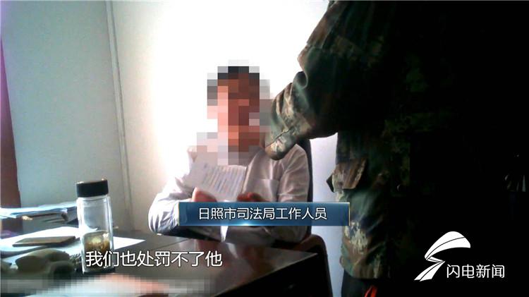 c2a4ca88695a3b968cf70af363ae72f8.jpg 2-7我们也处罚不了他.JPG