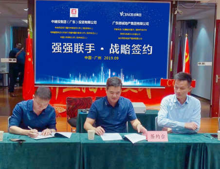 微诚集团总裁邹春平先生,常务副总裁林思敏女士,副总裁李锐先生