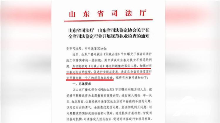 310e70e3ec4dc239163de638fd48b9f9.jpg 1-3一个月的执法检查.JPG