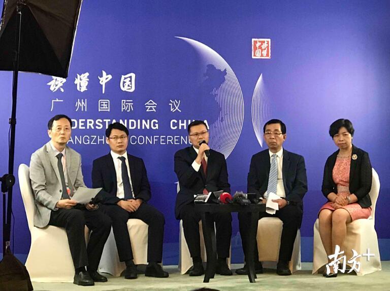 26日举行的“读懂中国”广州国际会议上