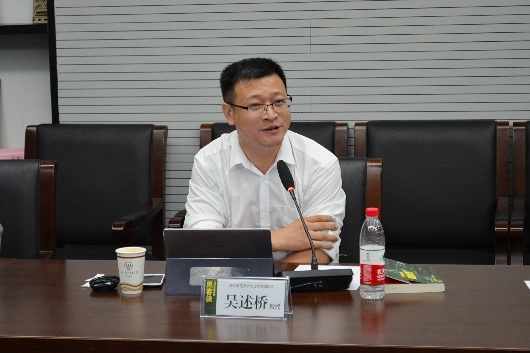 7 新书发布会座谈会陈轩野(18).jpg