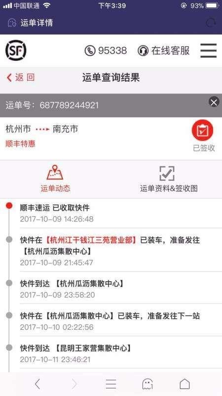 先生的亲戚因脑干出血在四川阆中一医院抢救,急需一种叫"申捷针"的药
