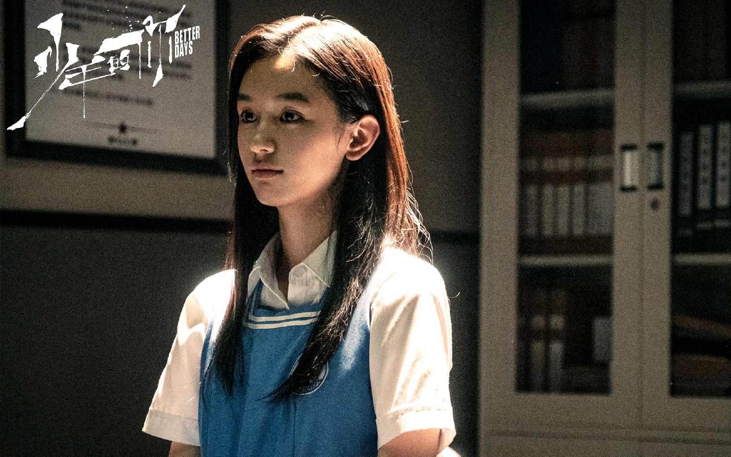 《少年的你》不仅仅指向校园