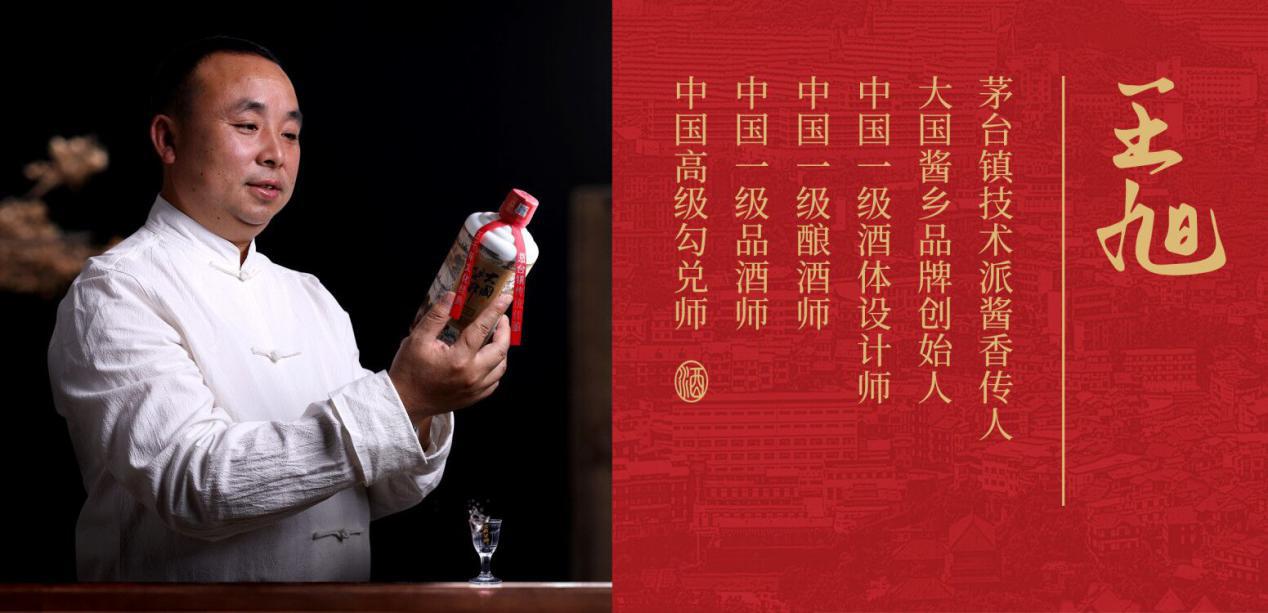 大国酱乡--参加第23届中国（广州）国际名酒展(图4)
