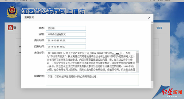 什么情况可以申请保外就医 c94ef48a21a5de4_w600_h323.jpg