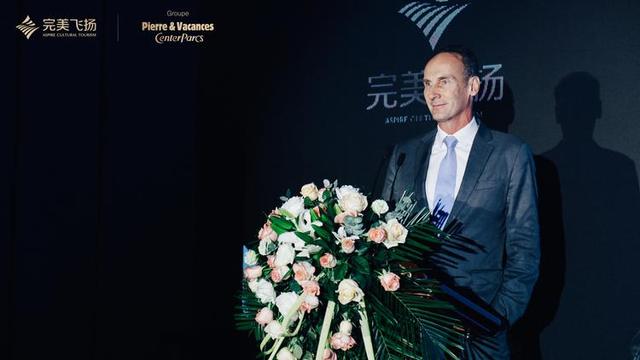 完美飞扬|“携手欧洲飞扬世界”战略合作发布会圆满落幕