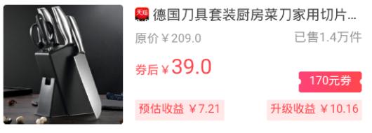 分享经济如何赚钱新社交电商京猫团省钱分享赚钱引领未来趋势