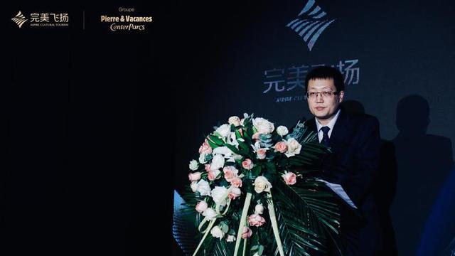 完美飞扬|“携手欧洲飞扬世界”战略合作发布会圆满落幕