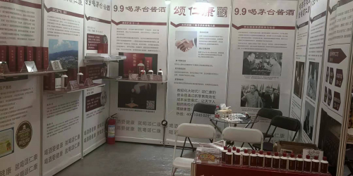 “酱酒”新风口社交电商新零售先行者颂仁康酱香酒火爆上市