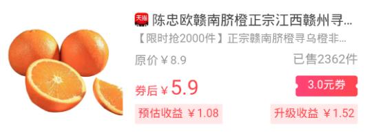 分享经济如何赚钱新社交电商京猫团省钱分享赚钱引领未来趋势