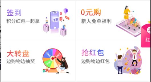 分享经济如何赚钱新社交电商京猫团省钱分享赚钱引领未来趋势
