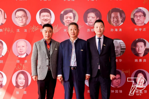 夏飞剑董事长荣获光华龙腾奖新中国成立70周年浙江设计70人杰出人物