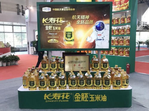 连获双金山东三星集团长寿花食品亮相油博会再展风姿 河南频道 凤凰网