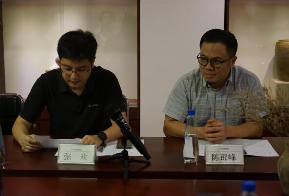 馆会议室成功举行,广东省博物馆协会理事长,广东省博物馆副馆长陈绍锋