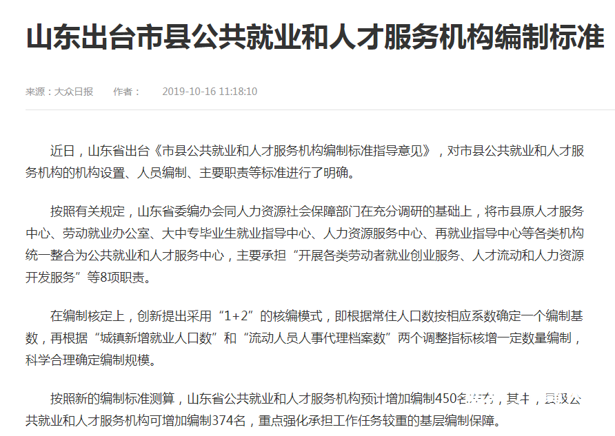 8126e03811c19b8_w892_h633.png
