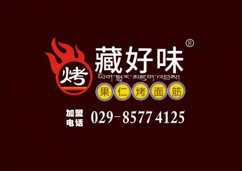 可以加盟的好项目 912477f23434a9f_w500_h353.png