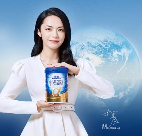 合格准妈妈告诉你雅士利奶粉怎么样